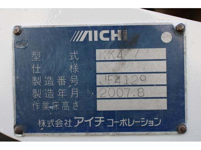 マツダタイタン平ボディ小型（2t・3t）[写真27]