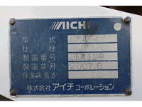 マツダタイタン平ボディ小型（2t・3t）[写真28]