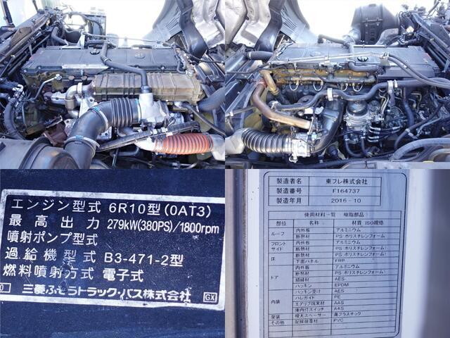 三菱ふそうスーパーグレート冷凍車（冷蔵車）大型（10t）[写真16]