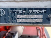 いすゞフォワード深ダンプ（土砂禁ダンプ）増トン（6t・8t）[写真11]