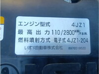 いすゞエルフセーフティローダー小型（2t・3t）[写真21]