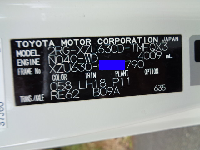 トヨタトヨエースダンプ小型（2t・3t）[写真05]