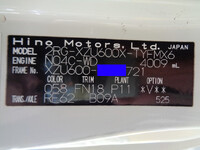 日野デュトロパッカー車（塵芥車）小型（2t・3t）[写真40]