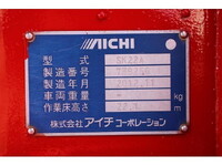 いすゞエルフ高所作業車小型（2t・3t）[写真22]