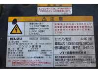 いすゞフォワードクレーン4段中型（4t）[写真11]