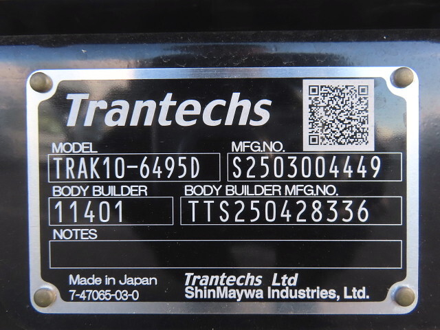 日野レンジャー冷凍車（冷蔵車）中型（4t）[写真12]