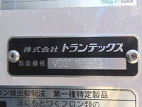 日野レンジャー冷凍車（冷蔵車）中型（4t）[写真18]