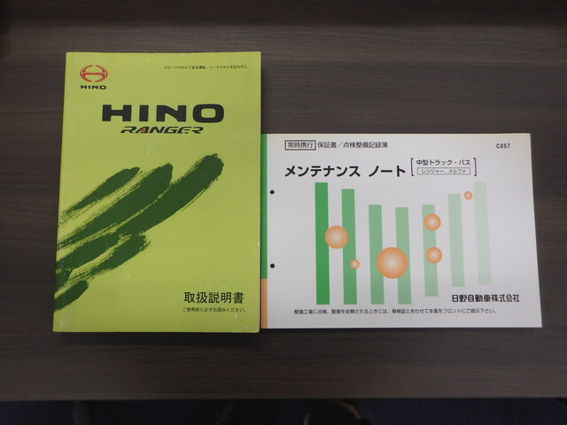 日野レンジャー幌ウイング中型（4t）[写真38]