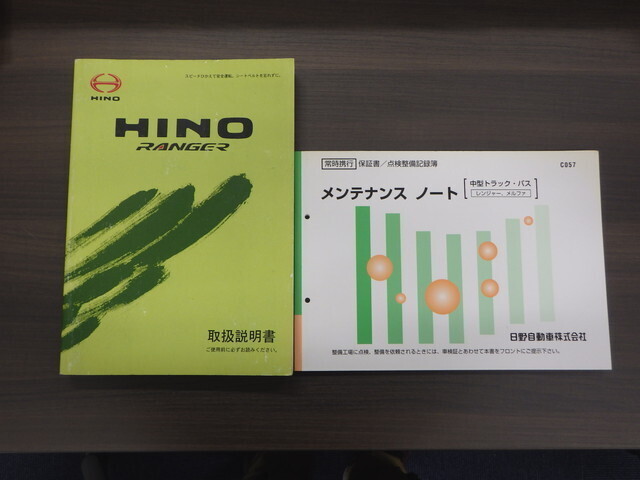 日野レンジャー幌ウイング中型（4t）[写真38]