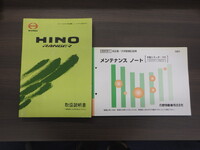 日野レンジャー幌ウイング中型（4t）[写真39]