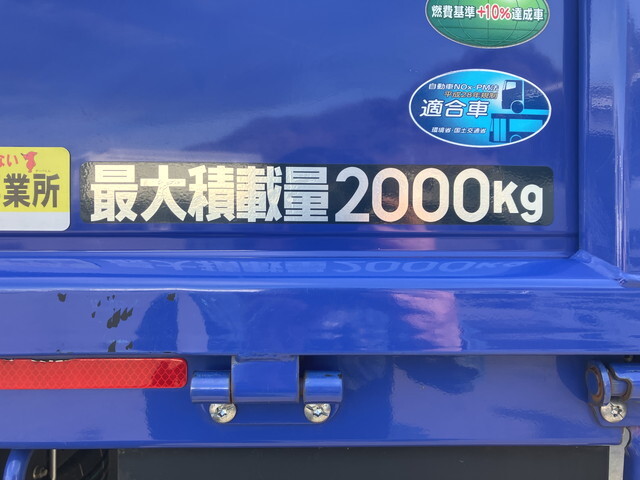 日産アトラス平ボディ小型（2t・3t）[写真14]