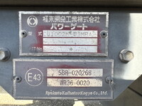 いすゞフォワード冷凍車（冷蔵車）中型（4t）[写真35]