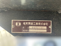 三菱ふそうキャンターダンプ小型（2t・3t）[写真11]