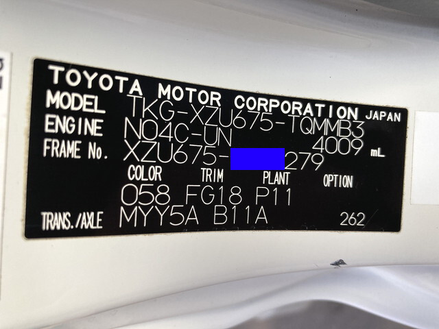 トヨタダイナアルミバン小型（2t・3t）[写真39]