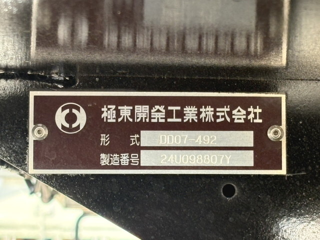 日野レンジャーダンプ増トン（6t・8t）[写真17]