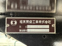 日野レンジャーダンプ増トン（6t・8t）[写真18]