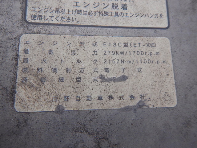 日野プロフィアアルミウイング大型（10t）[写真19]