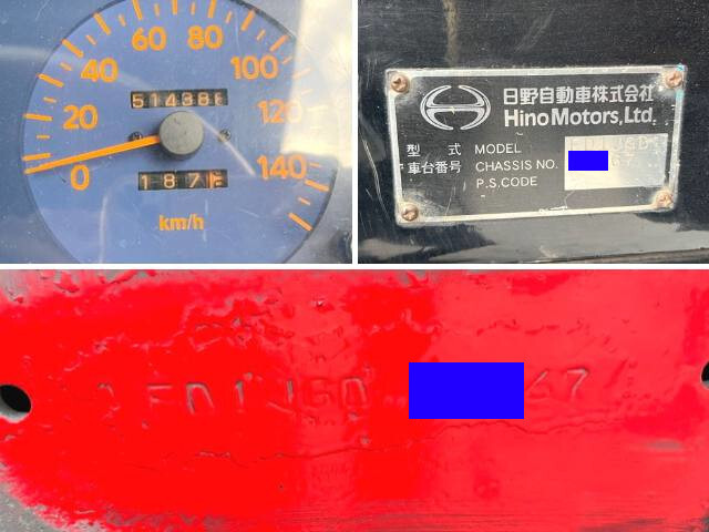 日野レンジャーコンテナ専用車中型（4t）[写真35]