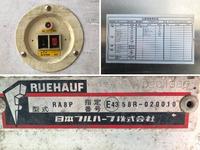 いすゞエルフアルミバン小型（2t・3t）[写真15]