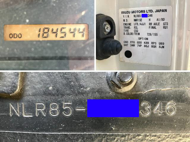 いすゞエルフアルミバン小型（2t・3t）[写真40]