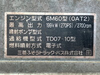 三菱ふそうファイターセルフローダー増トン（6t・8t）[写真28]