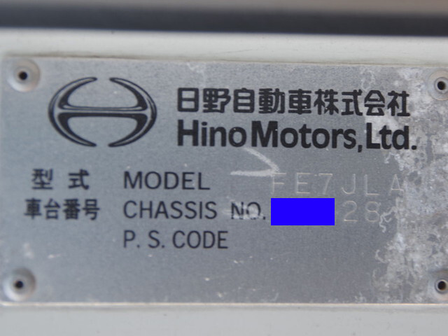 日野レンジャーアルミブロック増トン（6t・8t）[写真36]