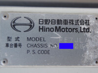 日野レンジャーアルミブロック増トン（6t・8t）[写真37]