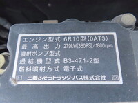 三菱ふそうスーパーグレートアルミウイング大型（10t）[写真19]