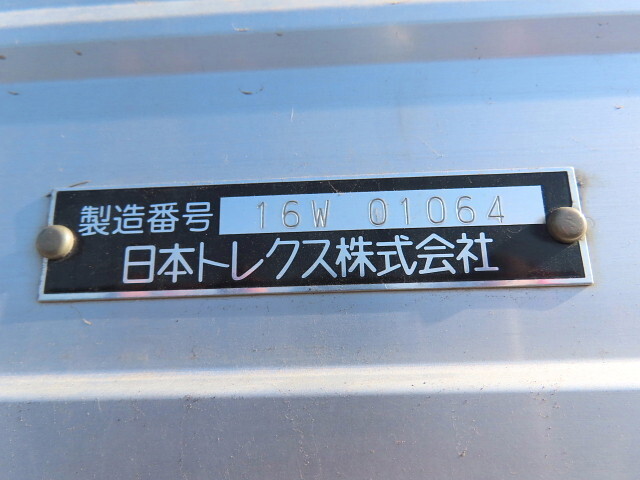 三菱ふそうスーパーグレートアルミウイング大型（10t）[写真27]