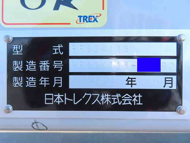 その他のメーカーその他の車種ウイングトレーラー大型（10t）[写真15]