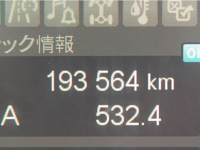 三菱ふそうファイターコンテナ専用車中型（4t）[写真28]