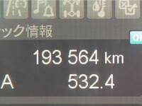 三菱ふそうファイターコンテナ専用車中型（4t）[写真29]