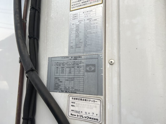 いすゞエルフ冷凍車（冷蔵車）小型（2t・3t）[写真26]