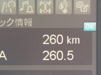 三菱ふそうファイター冷凍車（冷蔵車）中型（4t）[写真28]