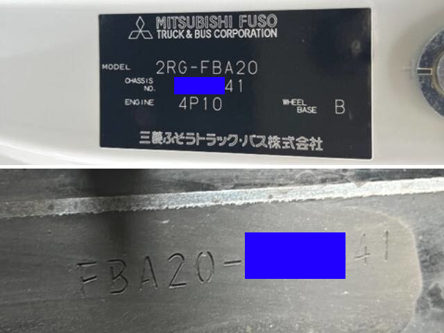 三菱ふそうキャンターアルミバン小型（2t・3t）[写真38]