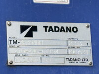 日野レンジャークレーン4段中型（4t）[写真07]