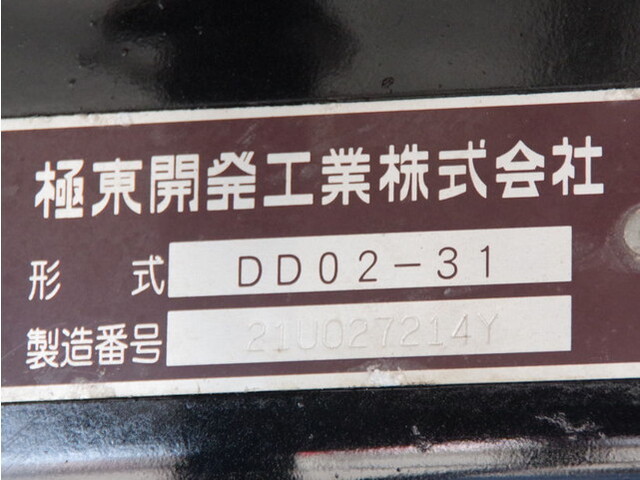 三菱ふそうキャンター深ダンプ（土砂禁ダンプ）小型（2t・3t）[写真22]