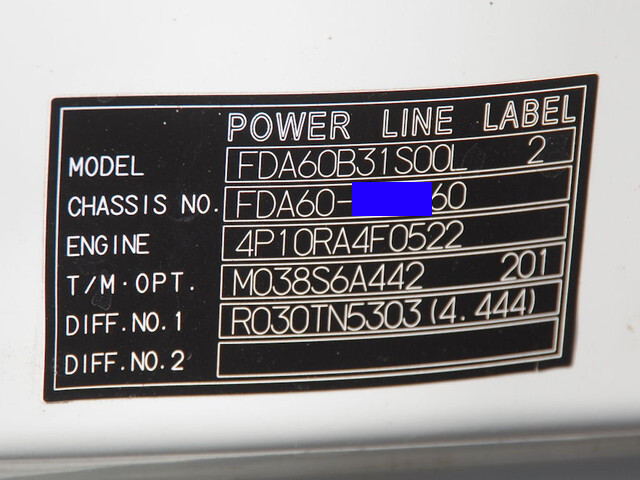 三菱ふそうキャンター深ダンプ（土砂禁ダンプ）小型（2t・3t）[写真30]