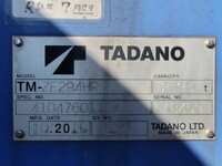 いすゞエルフクレーン4段小型（2t・3t）[写真12]