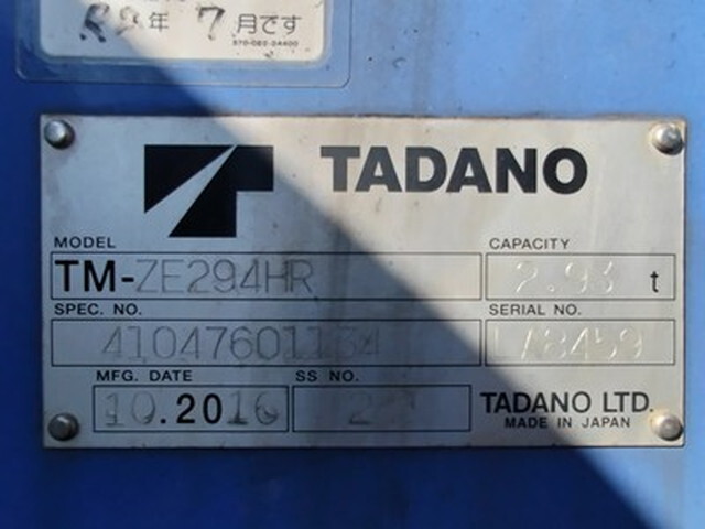 いすゞエルフクレーン4段小型（2t・3t）[写真12]