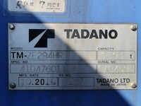 いすゞエルフクレーン4段小型（2t・3t）[写真13]