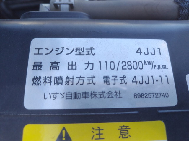 いすゞエルフクレーン4段小型（2t・3t）[写真21]