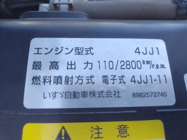 いすゞエルフクレーン4段小型（2t・3t）[写真22]