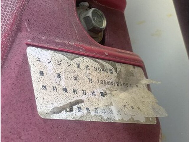 日野デュトロダンプ小型（2t・3t）[写真20]