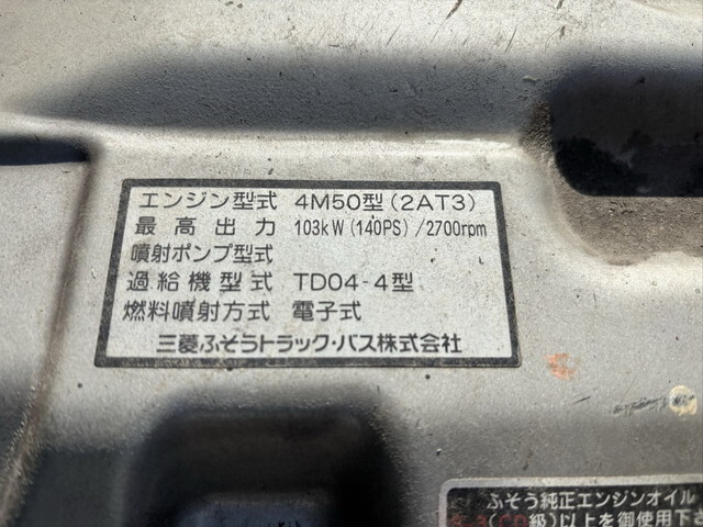 三菱ふそうキャンター平ボディ小型（2t・3t）[写真28]