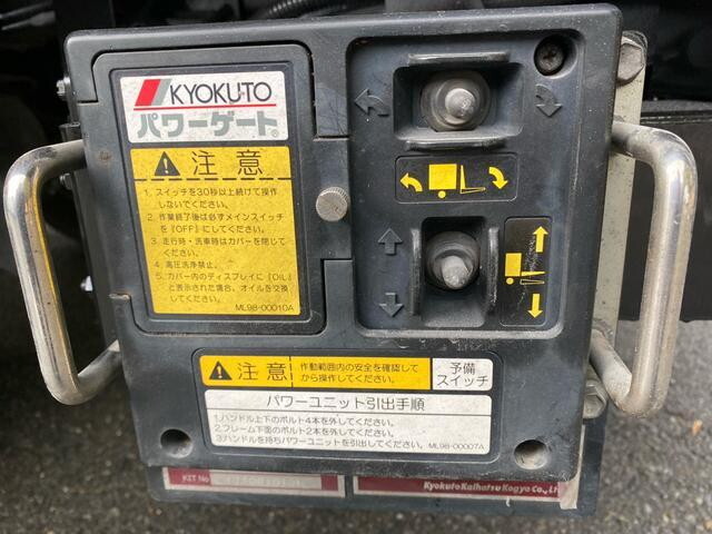 いすゞエルフ平ボディ小型（2t・3t）[写真16]