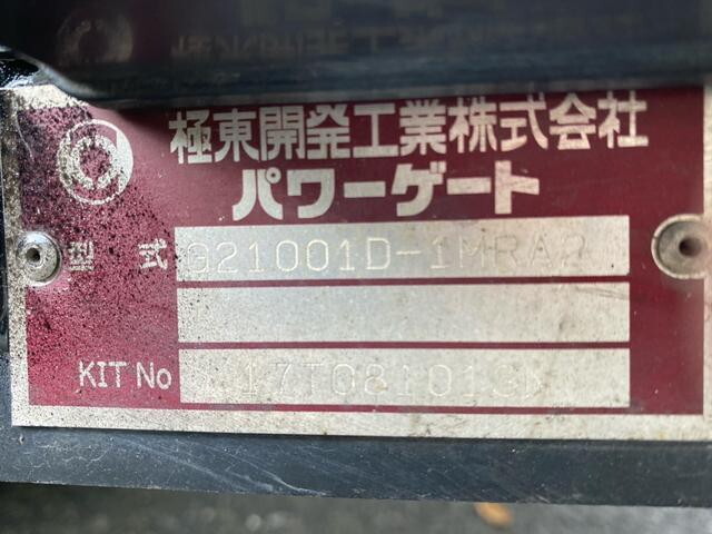 いすゞエルフ平ボディ小型（2t・3t）[写真18]