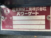 いすゞエルフ平ボディ小型（2t・3t）[写真19]