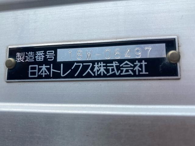 三菱ふそうスーパーグレートアルミウイング大型（10t）[写真17]