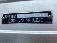 三菱ふそうスーパーグレートアルミウイング大型（10t）[写真18]